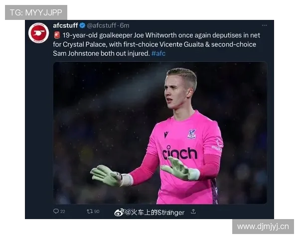 水晶宫门将放话：才该慌我们正酝酿逆袭剧本